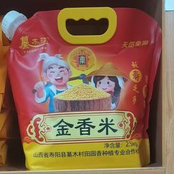 山西寿阳农家特产黄小米石磨新小黄米五斤包邮