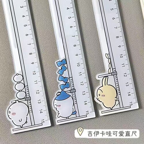 chiikawa吉伊卡哇乌萨奇小八直尺搞怪周边学生文具用品高颜值尺子
