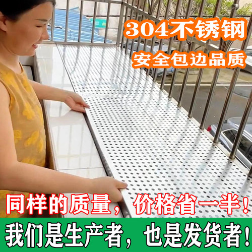 阳台防护网垫板不锈钢冲孔网