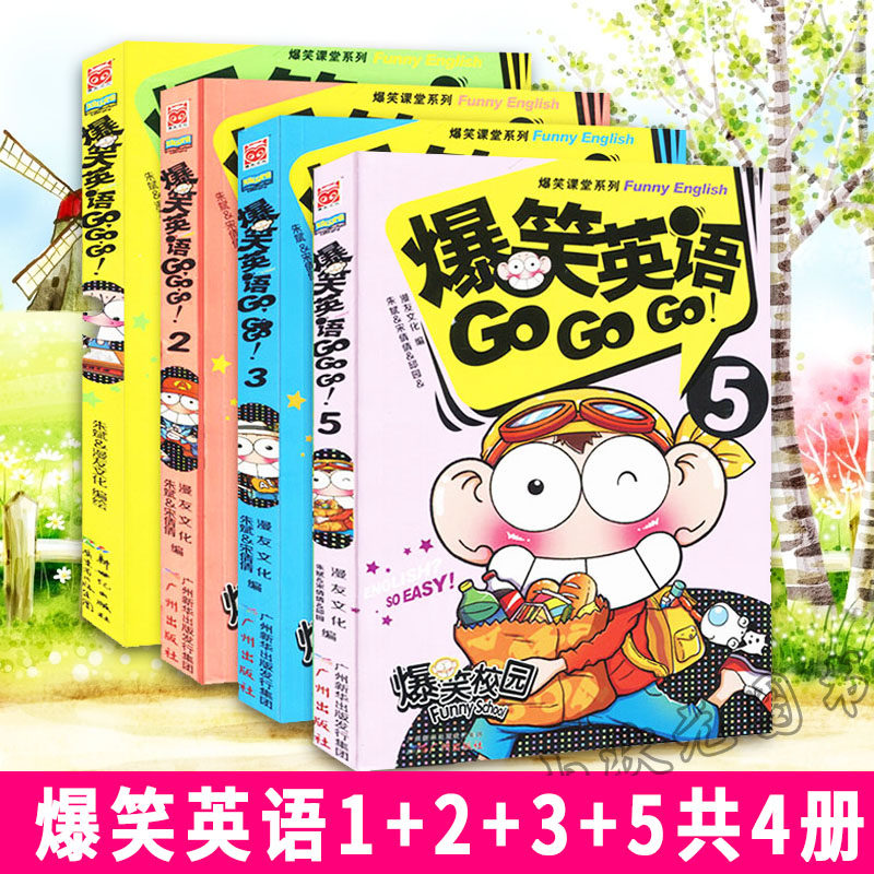 爆笑英语go Go Go 爆笑英语漫画全集1 3 5全套4本爆笑校园疯狂教室英语搞笑幽默卡通漫画儿童漫画书籍9 12岁爆笑课堂6 10 12岁书籍 小编推荐 Wepost