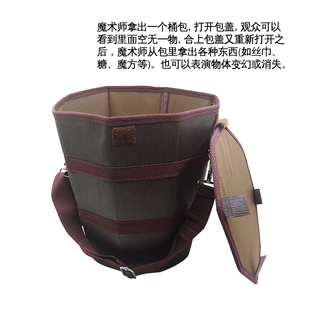 折叠万用礼物桶(空桶出彩)商演舞台互动魔术道具乾坤桶400magic