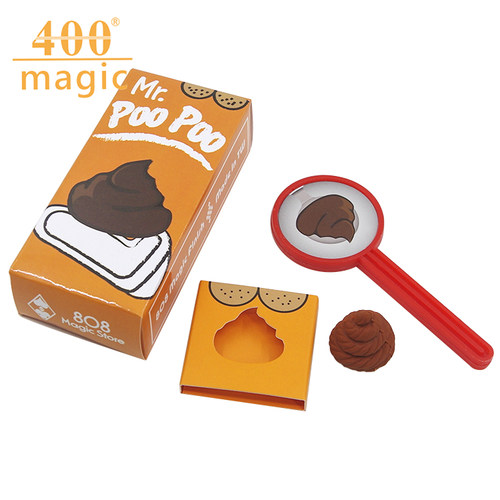 魔术道具400冲不走的大便整蛊