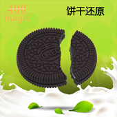 儿童魔术玩具 跨境热销饼干还原 奥利奥复原 街头搞笑魔术道具