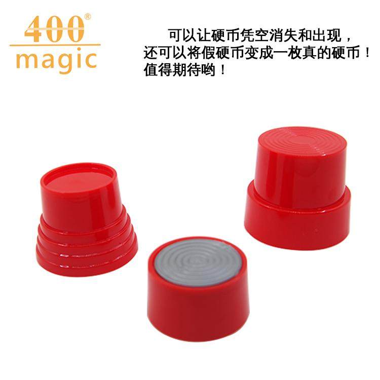 魔术玩具纸变金钱硬币 三层盒空盒出钱出硬币儿童益智魔术道具