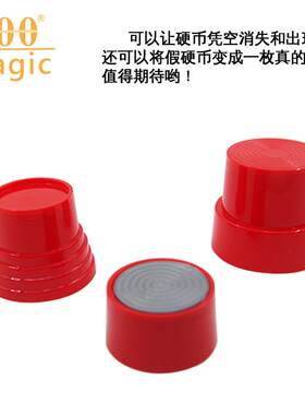 魔术玩具纸变金钱硬币 三层盒空盒出钱出硬币儿童益智魔术道具