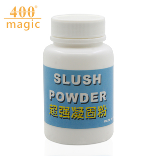 高品质凝固粉刘谦表演 消失的水 瓶装 快速凝固 近景魔术道具