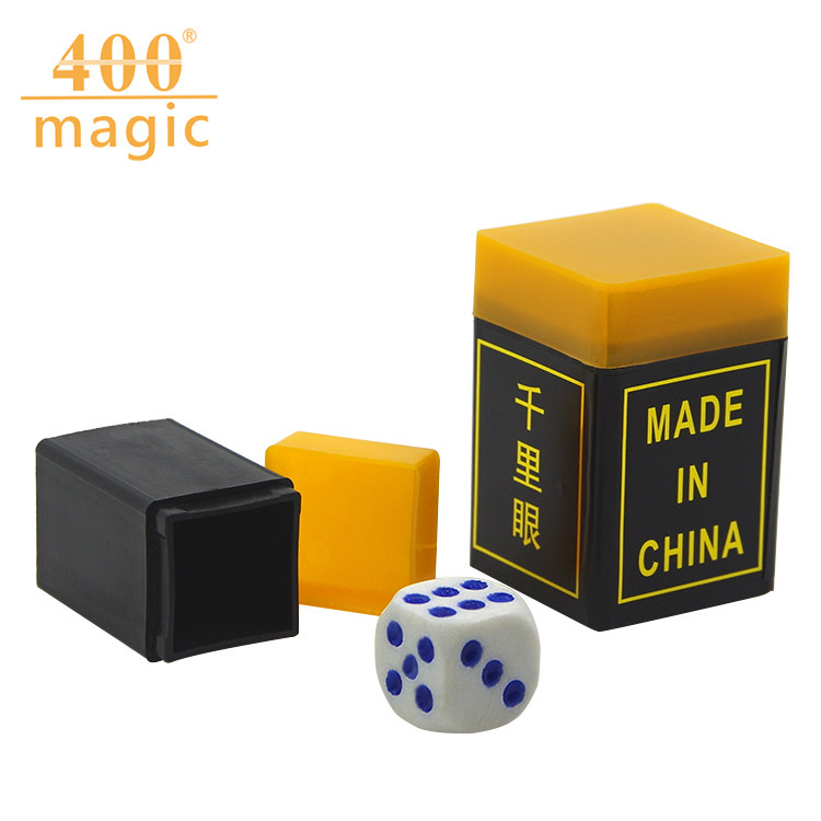 千里眼近景 双筒听骰子 猜点大小 儿童魔术玩具 魔术道具400magic