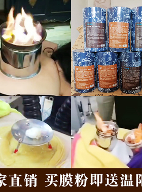 千叶弗莲温阳罐火灸火灸升阳罐