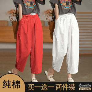 单/两件装 阔腿裤女韩版九分裤2024夏季百搭高腰宽松显瘦直筒裤子