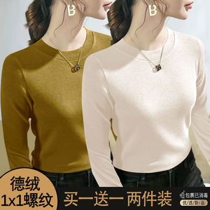 单/两件装 德绒半高领打底衫2024新款女秋冬内搭修身上衣长袖T恤