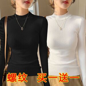 单/两件装 2024新款小立领打底衫女士螺纹条长袖百搭大码保暖上衣