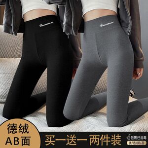 单/两件装 双面德绒无痕秋裤女秋冬季保暖裤女高腰紧身内穿打底裤