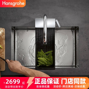 汉斯格雅304不锈钢手工水槽 大单槽 43428807 43204007 43202007
