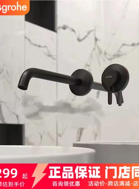 现货汉斯格雅雅生Axor暗装卫浴水龙头48120007 48120677 48120997