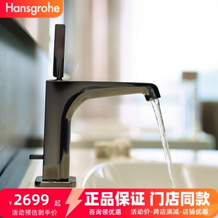 汉斯格雅hansgrohe雅生奇特里奥E 台盆洗面盆冷热水龙头 36100007