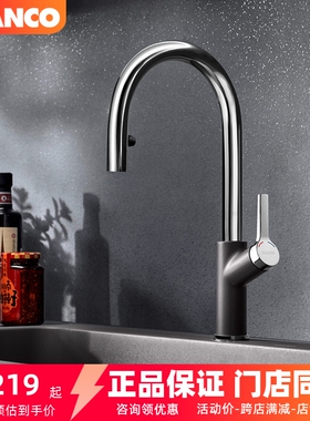 BLANCO铂浪高CARENA-S厨房水龙头可抽拉旋转 525091 525090 52508