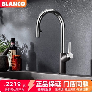 BLANCO铂浪高CARENA-S厨房水龙头可抽拉旋转 525091 525090 52508