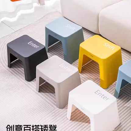 禧天龙小凳子家用客厅塑料可叠放加厚茶几板凳儿童门口换鞋矮凳