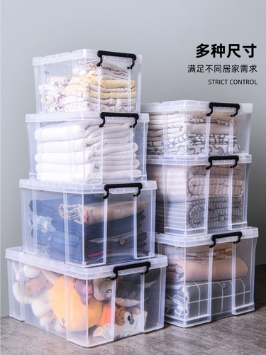 高透明整理箱储物箱环保加厚抗压