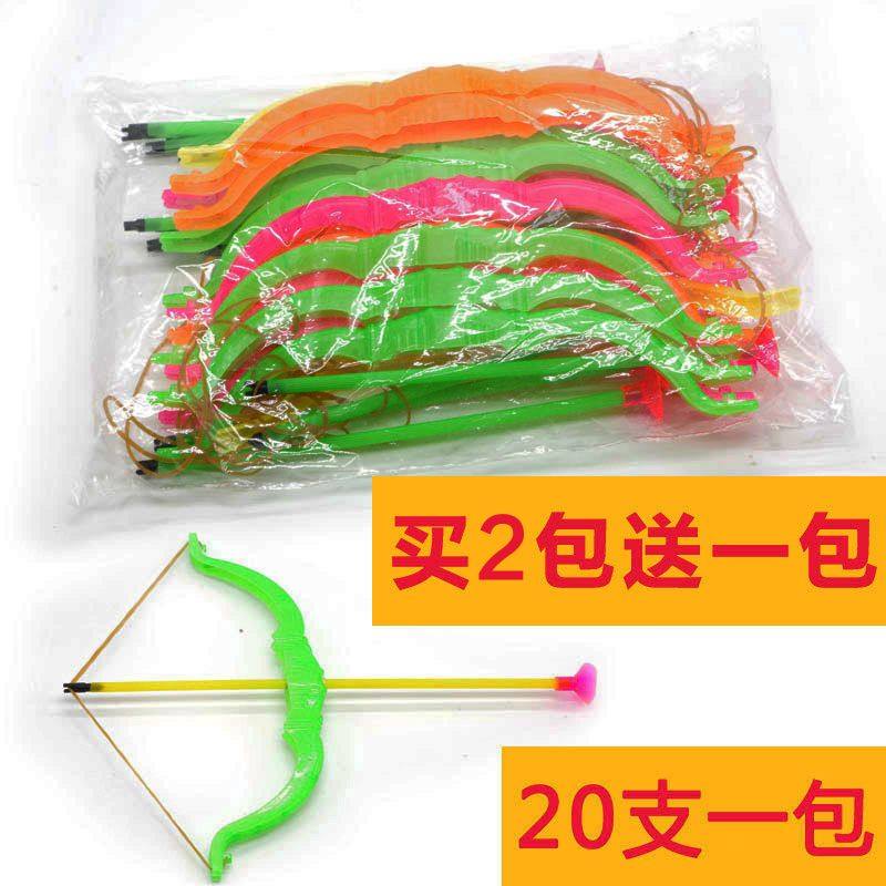 弓箭玩具礼品地摊货儿童玩具