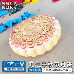 充气趣味学校团建运动会道具