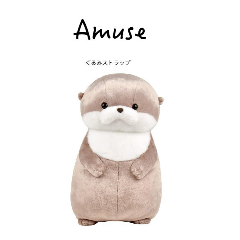 Amuse日本正版水獭公仔