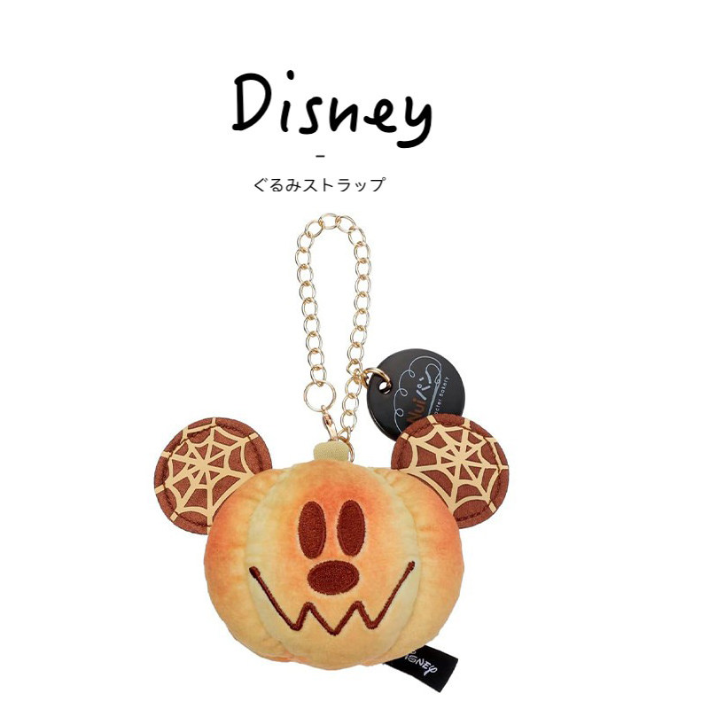 日本迪士尼正版烘焙米奇头公仔玩偶毛绒包包挂件挂坠钥匙扣小挂饰