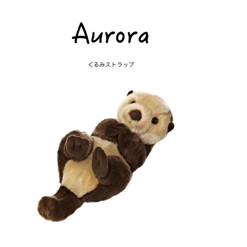 AuroraWorld美国正版水獭公仔