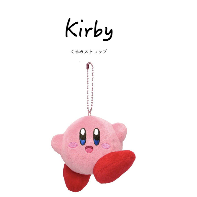 日本代购kirby正版开心星之卡比公仔玩偶娃娃毛绒书包挂件小挂饰