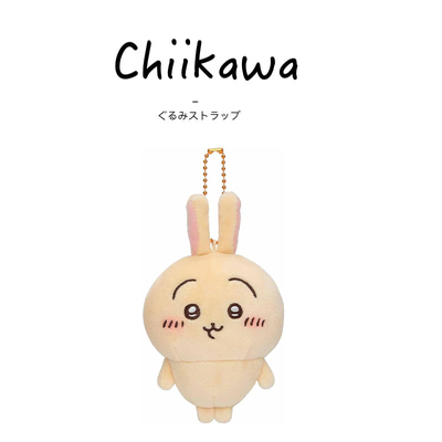 chiikawa日本正版乌萨奇挂件
