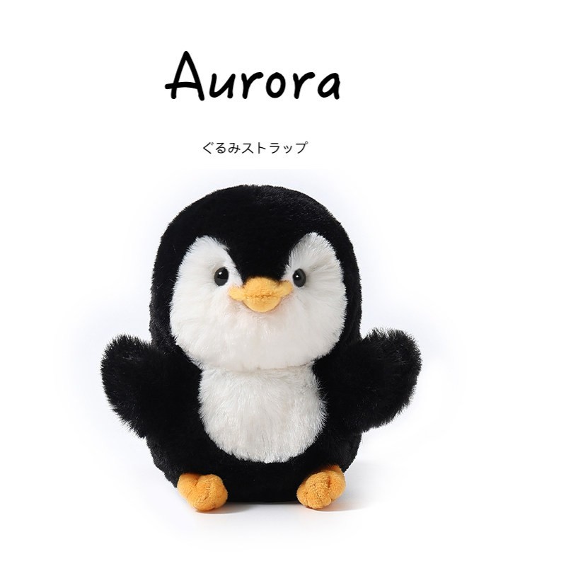 Auroraworld美国正版企鹅公仔