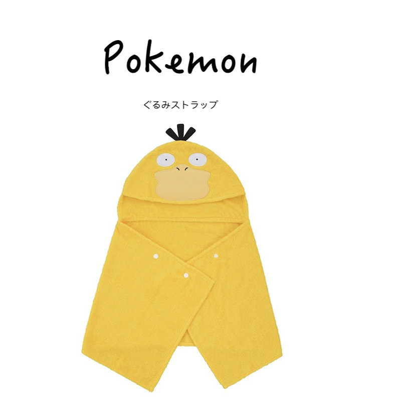 日本pokemon神奇宝贝宝可梦周边正版可达鸭披风披肩空调毯盖毯