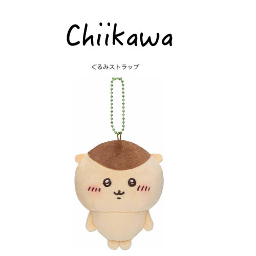 chiikawa日本正版栗子馒头挂件