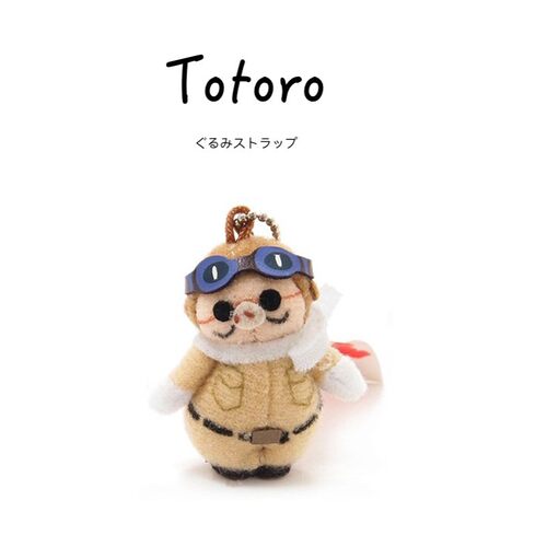 totoro日本正版宫崎骏挂件