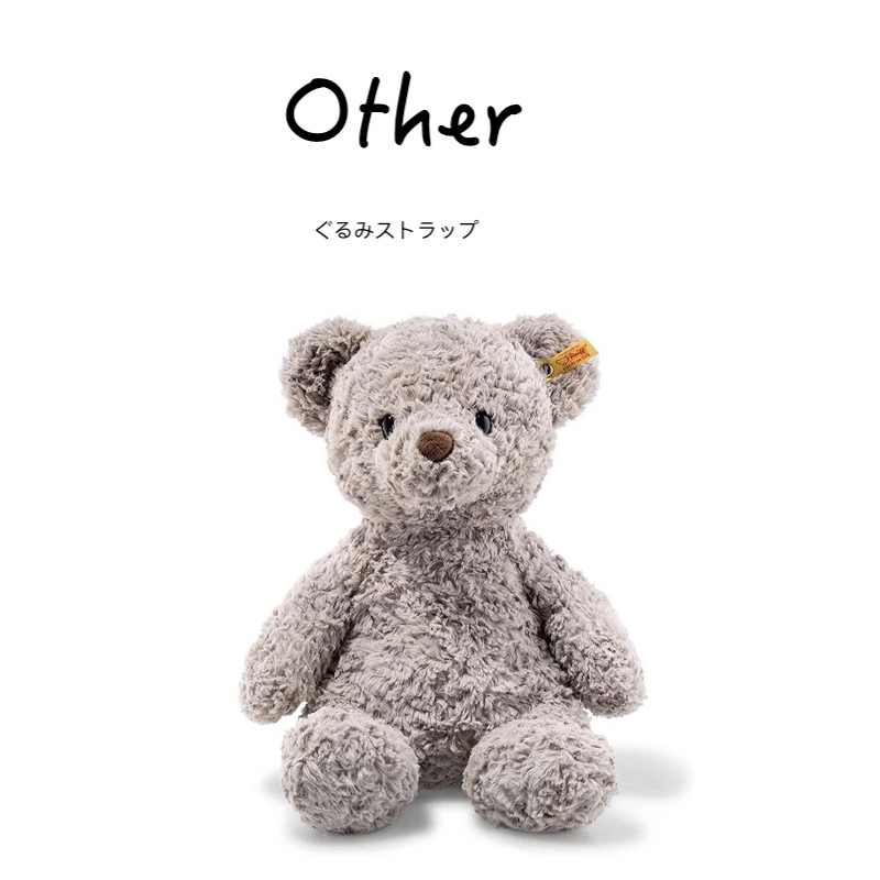 steiff德国正版泰迪熊公仔