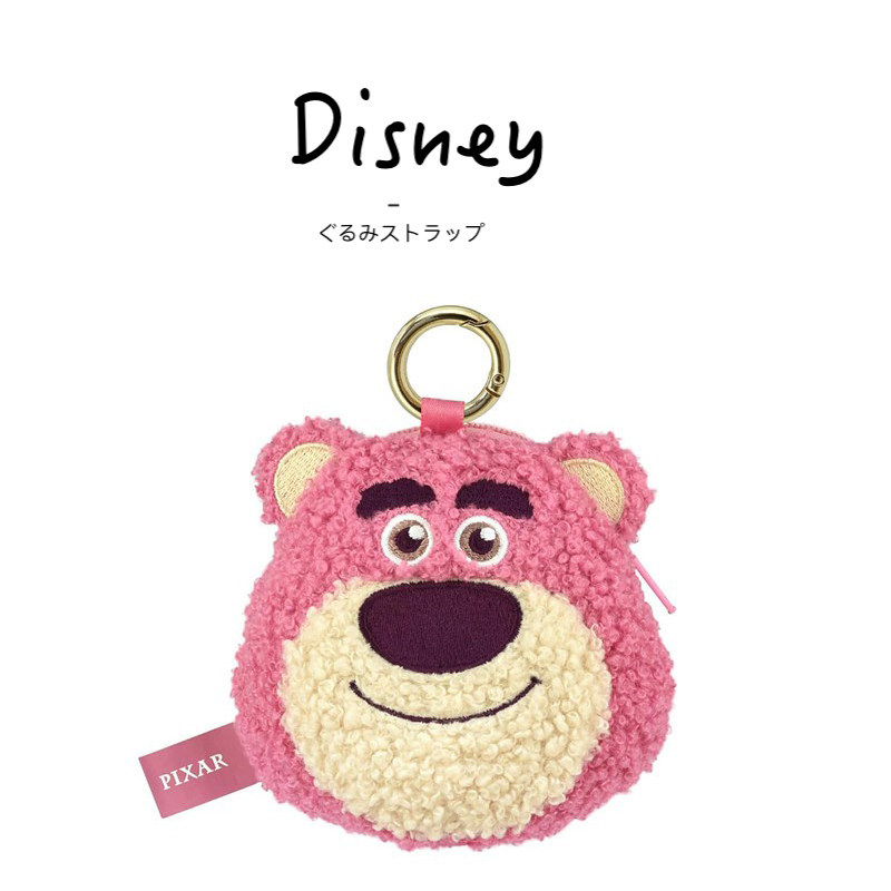 日本东京迪士尼周边正版草莓熊公仔玩偶毛绒零钱包卡包挂饰挂件,模玩/动漫/周边/娃圈三坑/桌游,动漫挂件/文具,淘宝优惠券,粉丝福利购,淘宝优惠卷