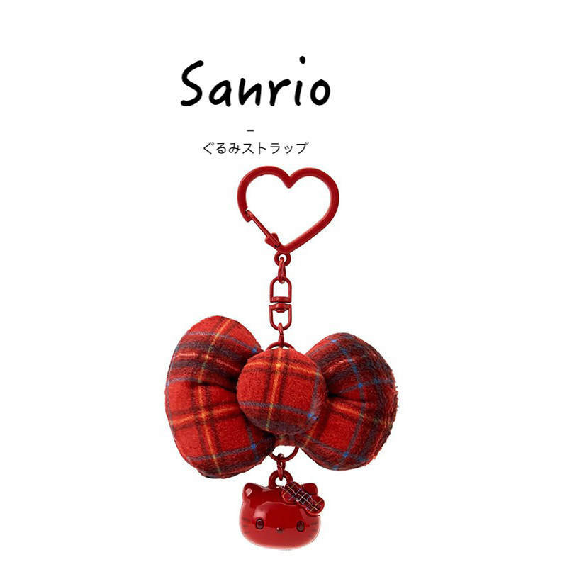 日本hellokitty红格love凯蒂猫kt猫公仔玩偶毛绒包挂件钥匙扣挂饰