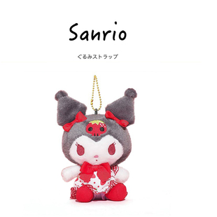 日本sanrio三丽鸥正版草莓连衣裙库洛米公仔玩偶毛绒包挂件小挂饰