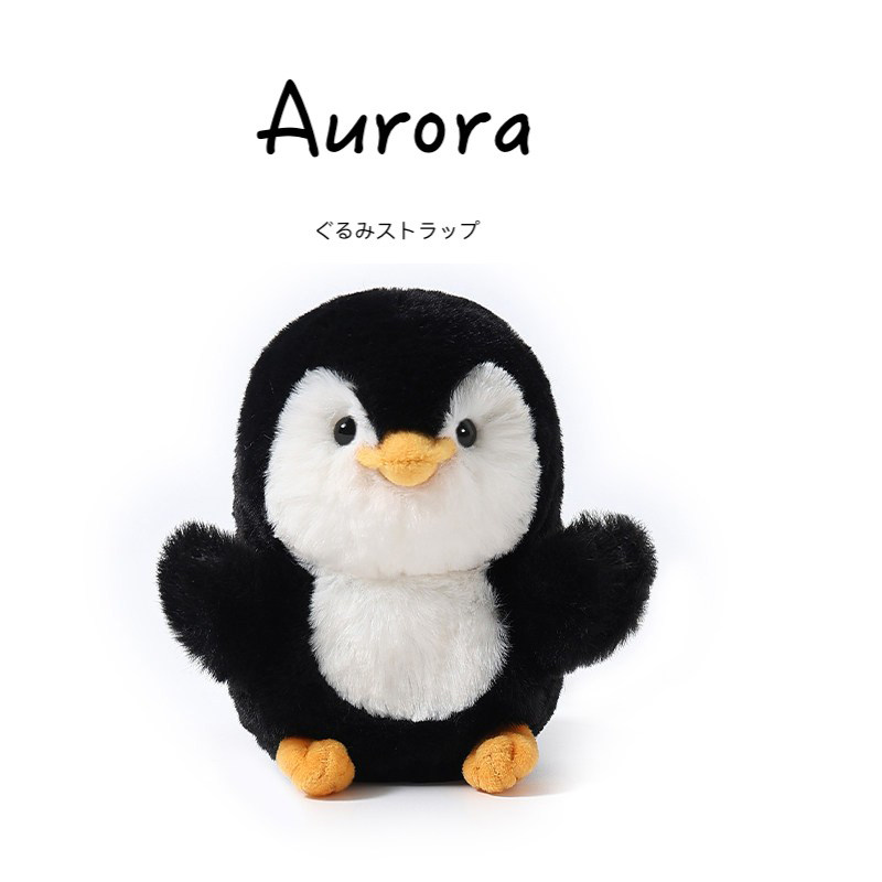 Auroraworld美国正版企鹅公仔