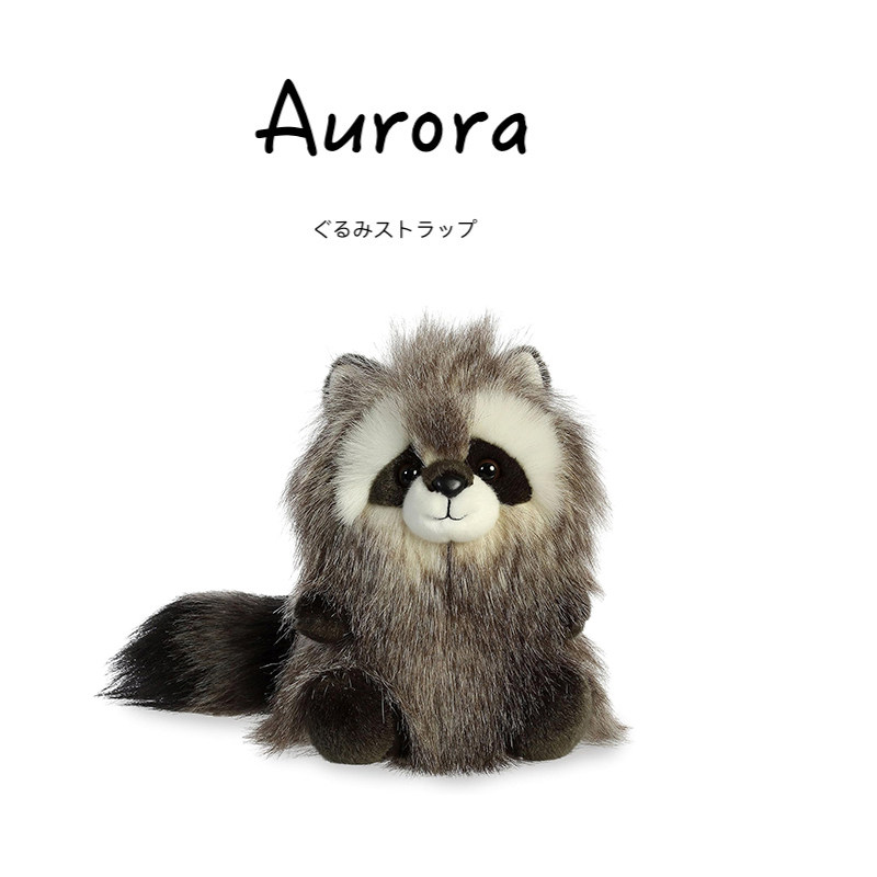 AURORA美国正版浣熊公仔