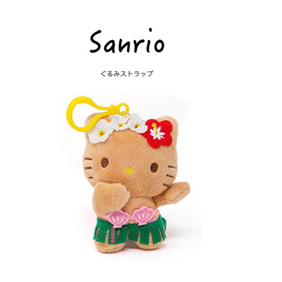 Sanrio美国正版凯蒂猫挂件