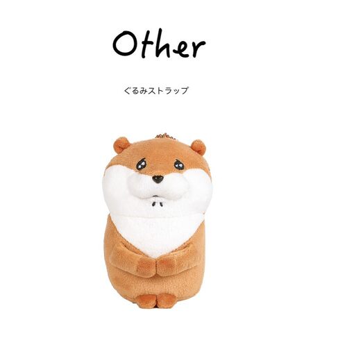 cutelieotter日本正版水獭挂件