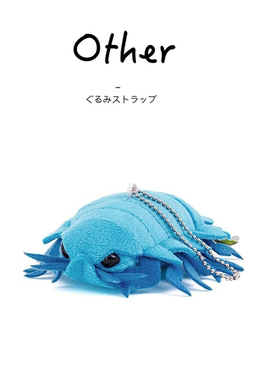 日本colorata正版大王具足虫公仔玩偶毛绒背包挂件钥匙扣小挂饰