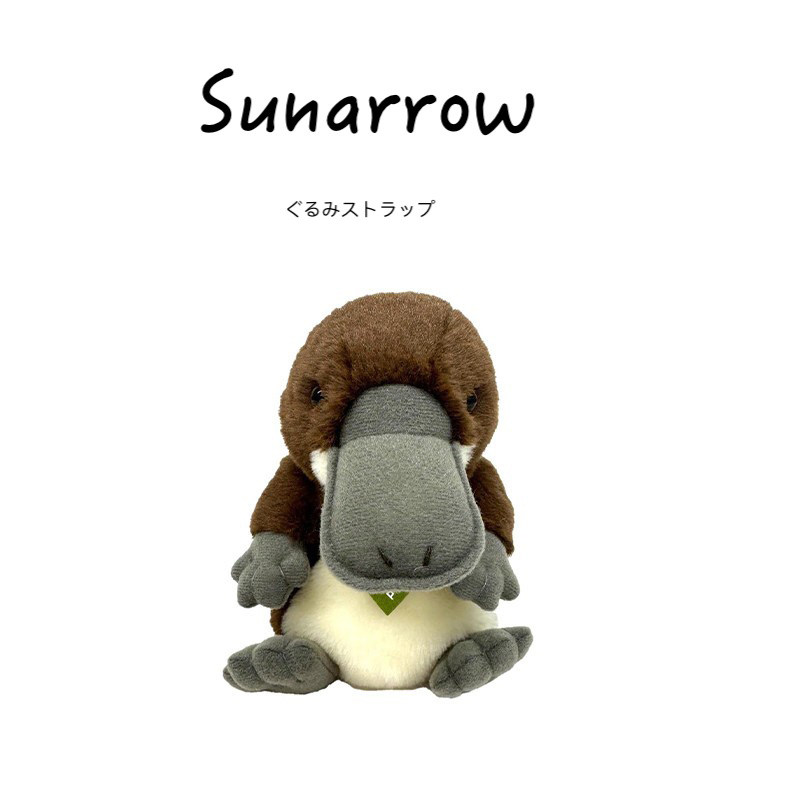 sunarrow日本正版鸭嘴兽公仔