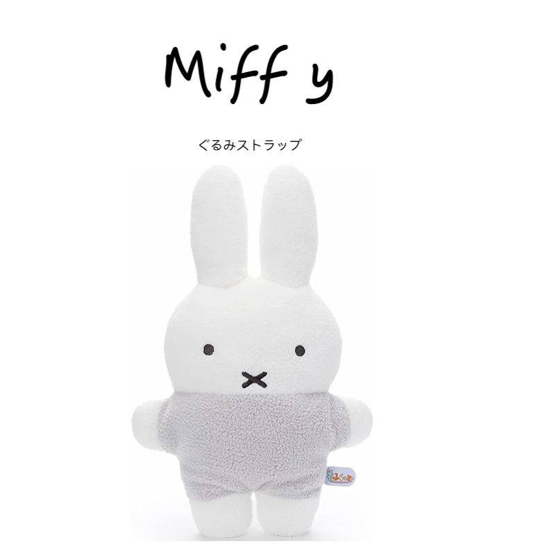 miffy日本正版米菲兔公仔