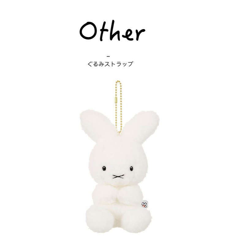 miffy日本正版米菲兔挂件