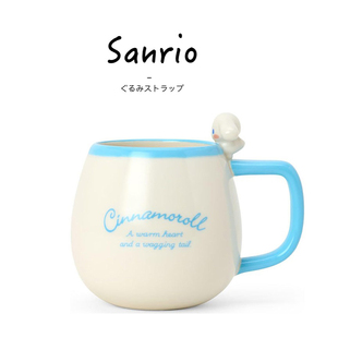 日本三丽鸥周边正版立体公仔玉桂狗陶瓷杯水杯马克杯牛奶杯咖啡杯