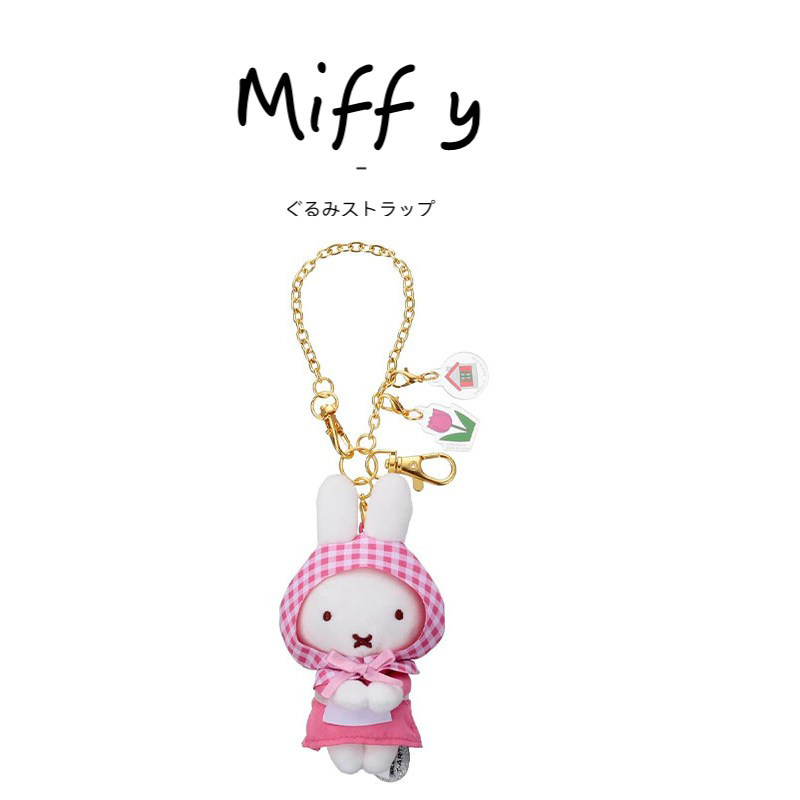 miffy日本正版米菲兔挂件