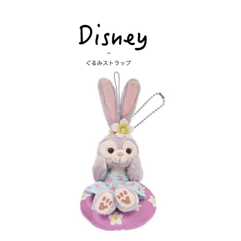 日本东京迪士尼海洋阳光星黛露史黛拉公仔玩偶毛绒包包挂件小挂饰