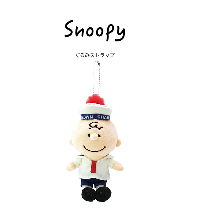 snoopy日本正版水手查理挂件